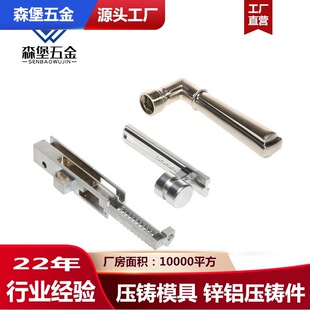 河源压铸